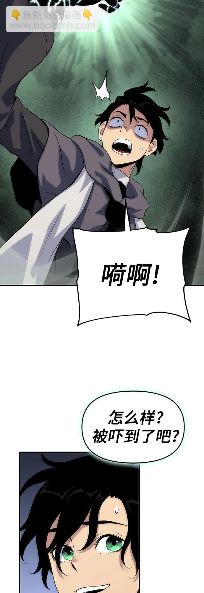 第50话92