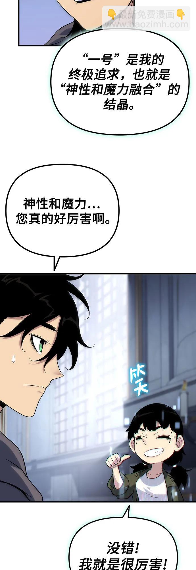 第50话93
