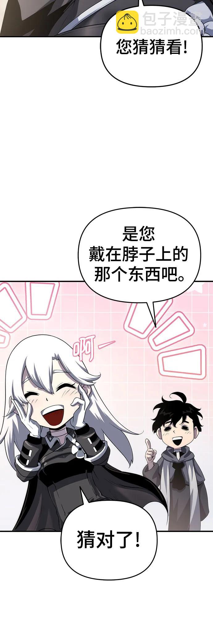 第51话10