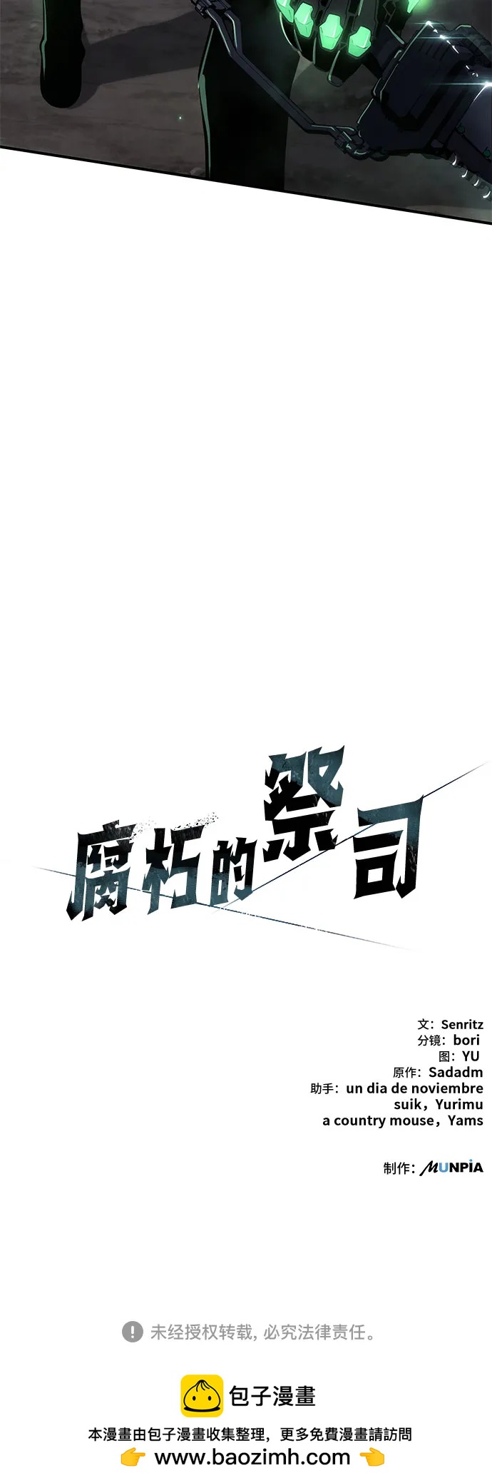 第51话102