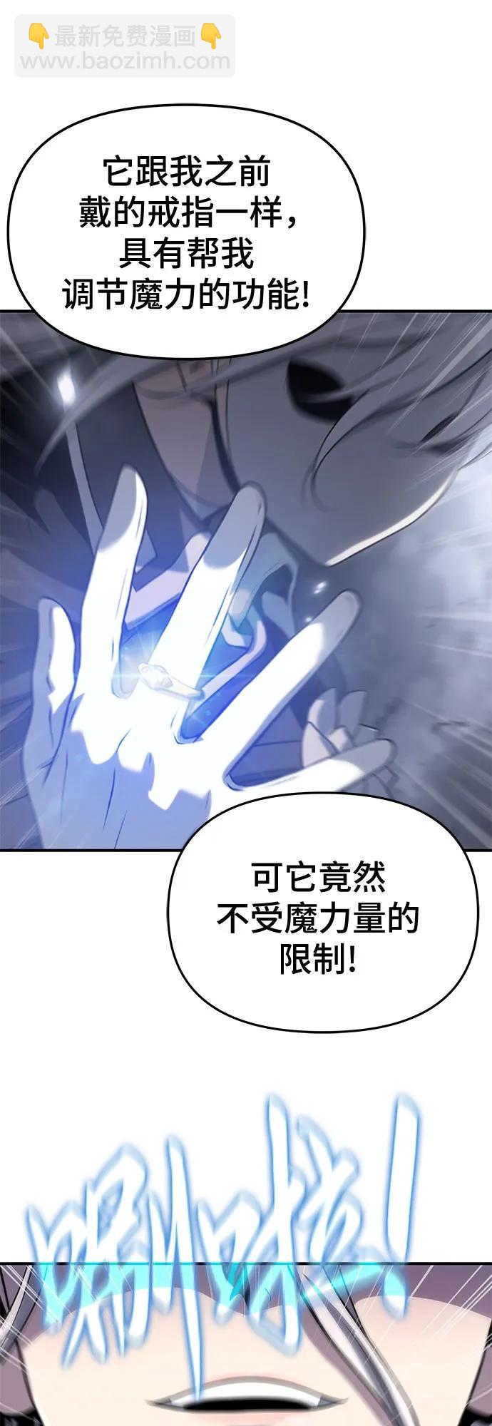 第51话11