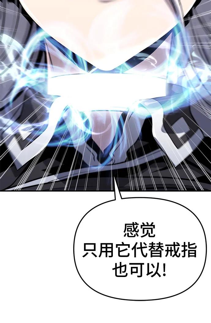 第51话12