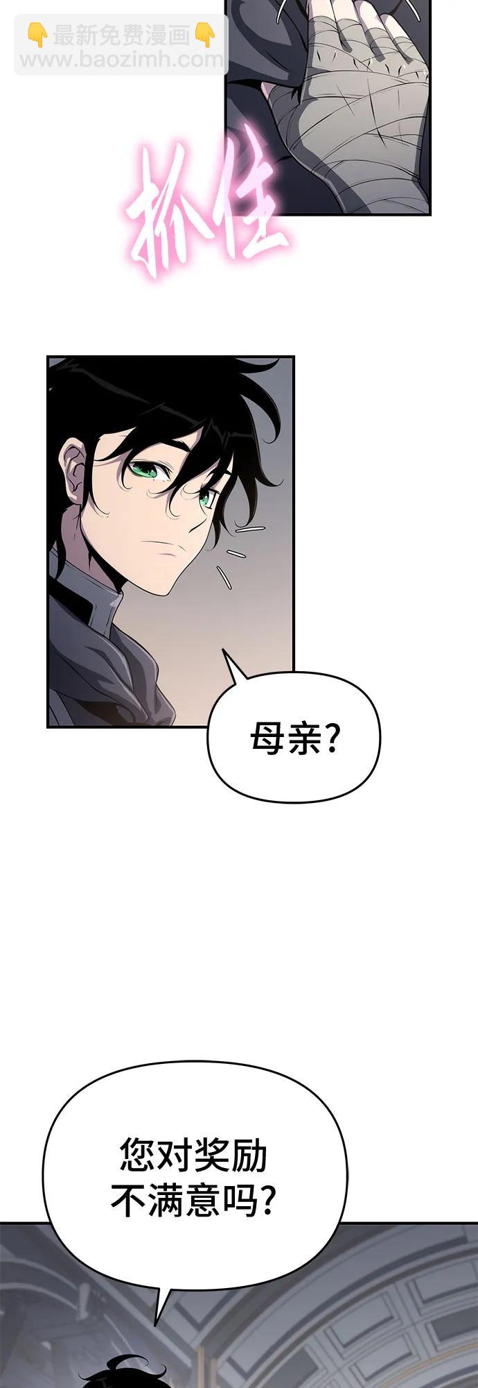 第51话14