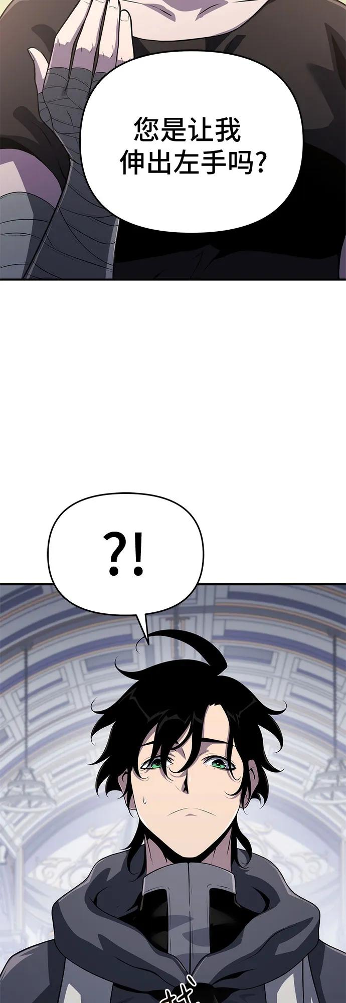 第51话16
