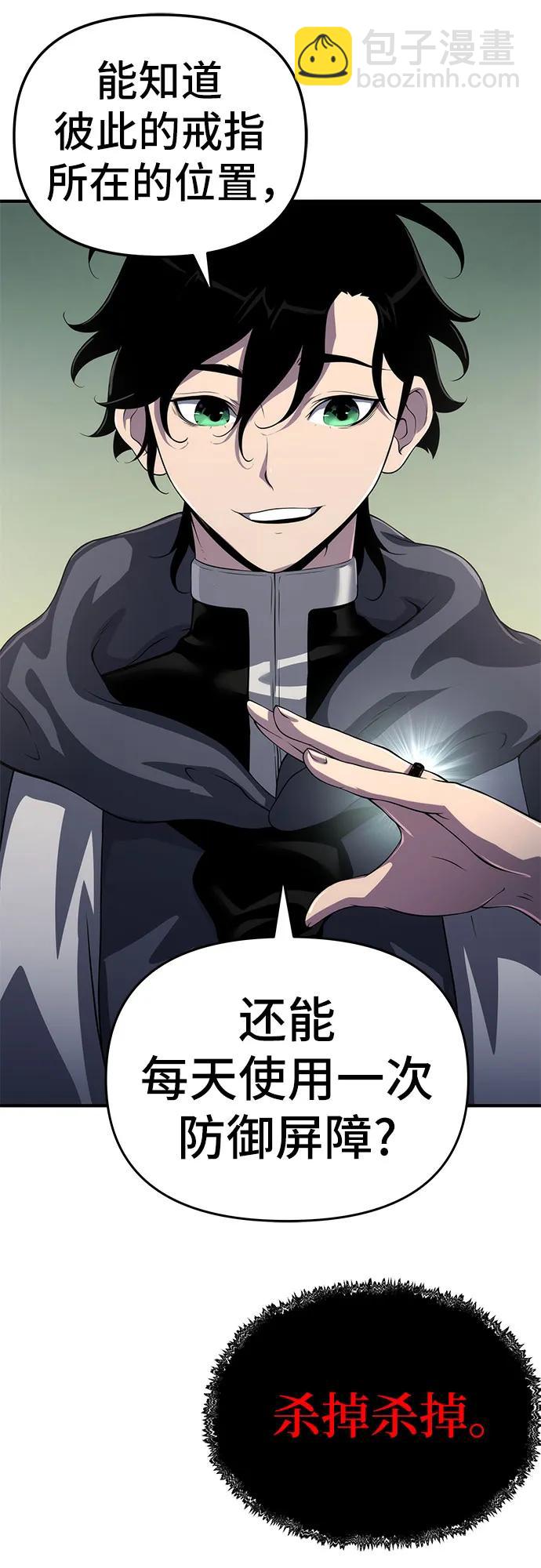 第51话19