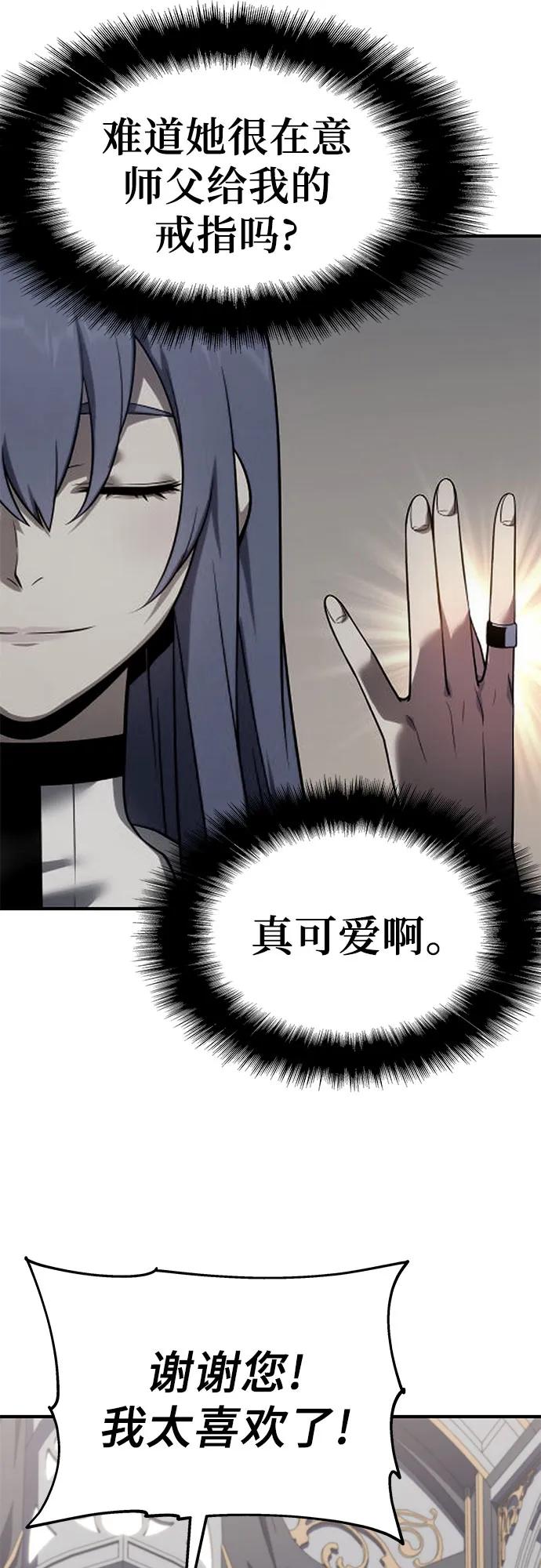 第51话20