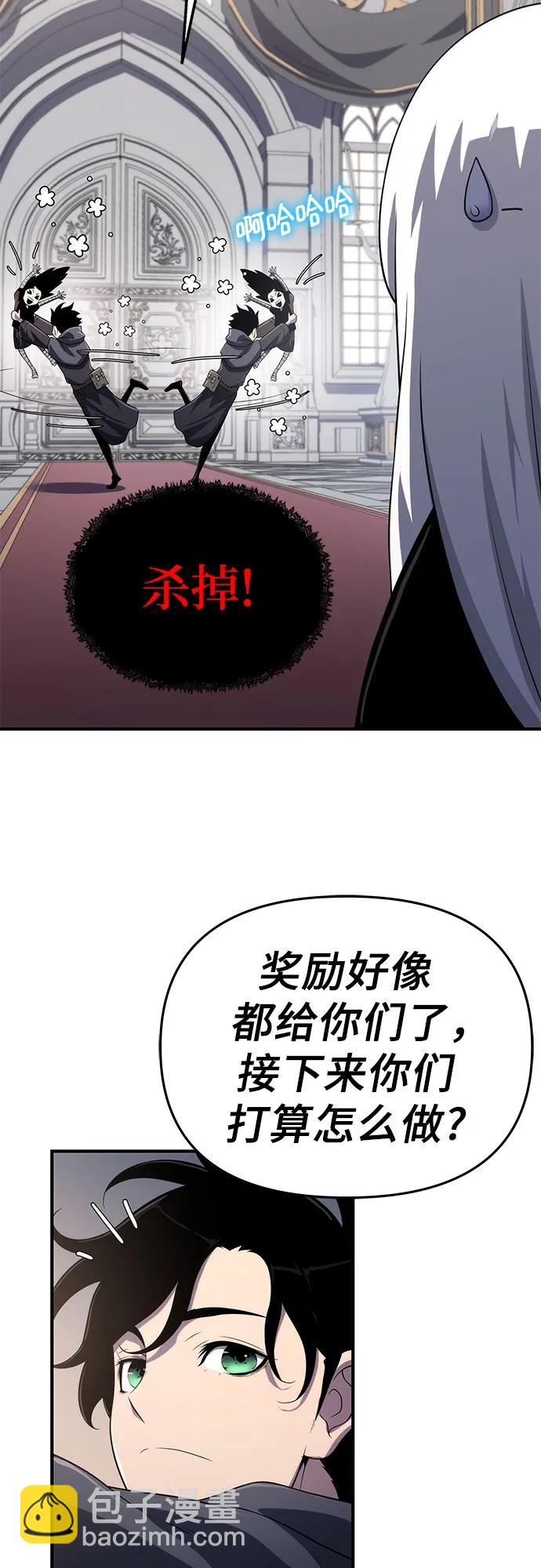 第51话21