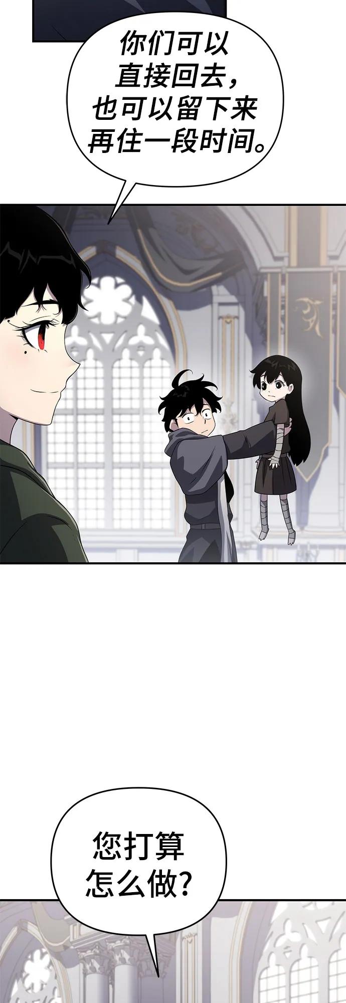 第51话22