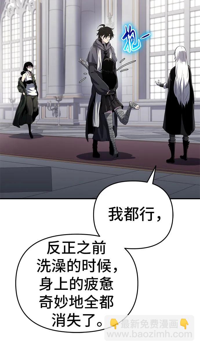 第51话23