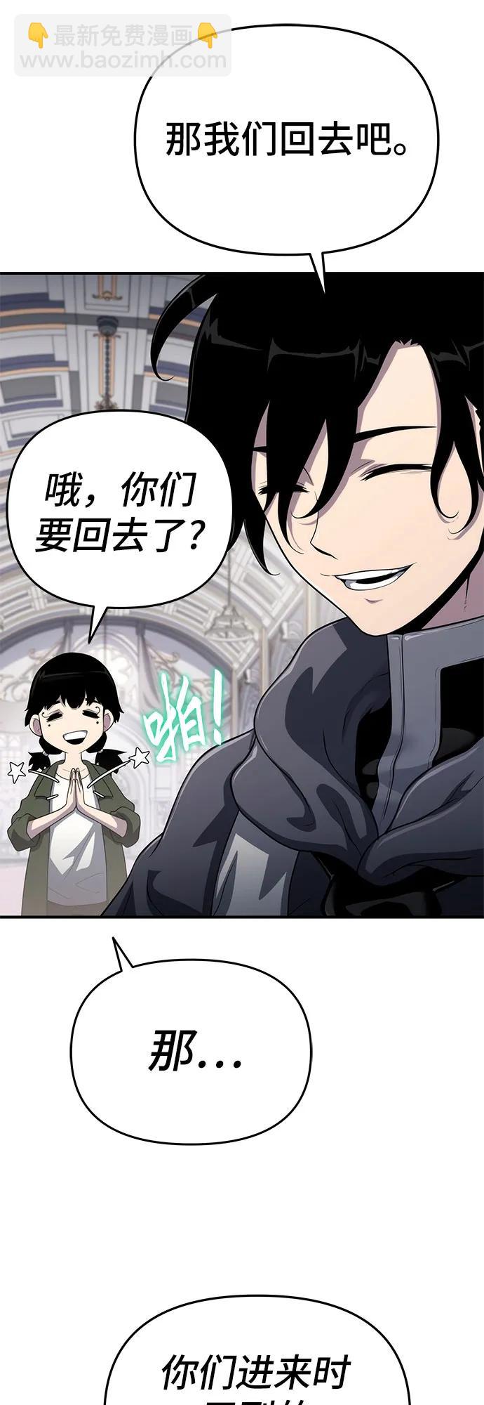 第51话24