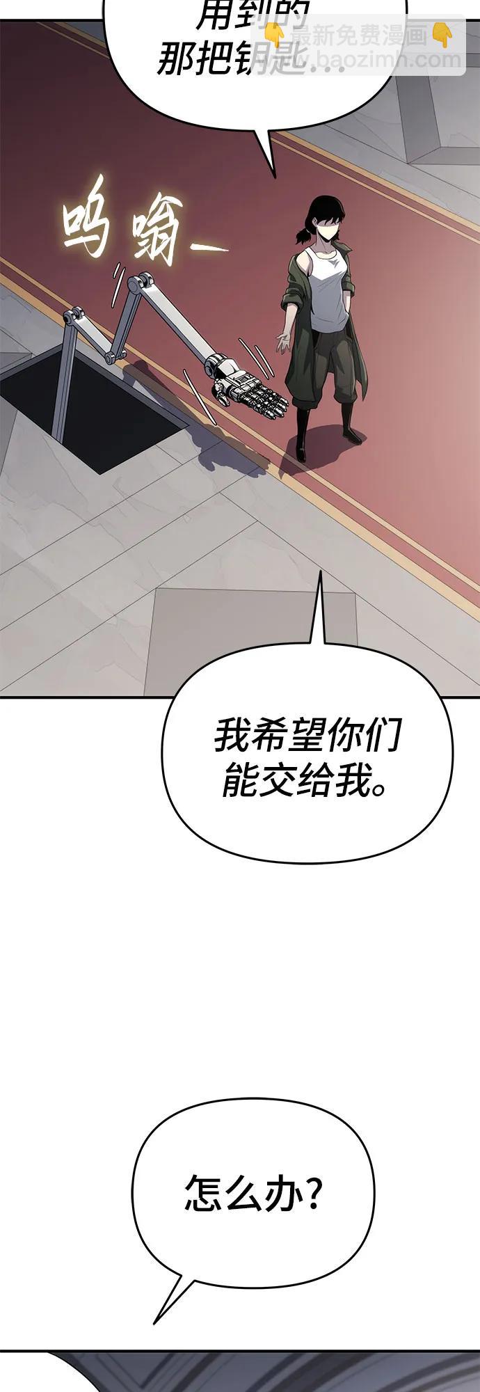 第51话25