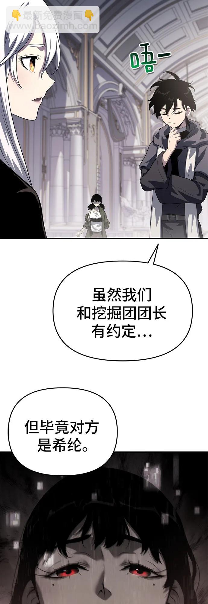 第51话26