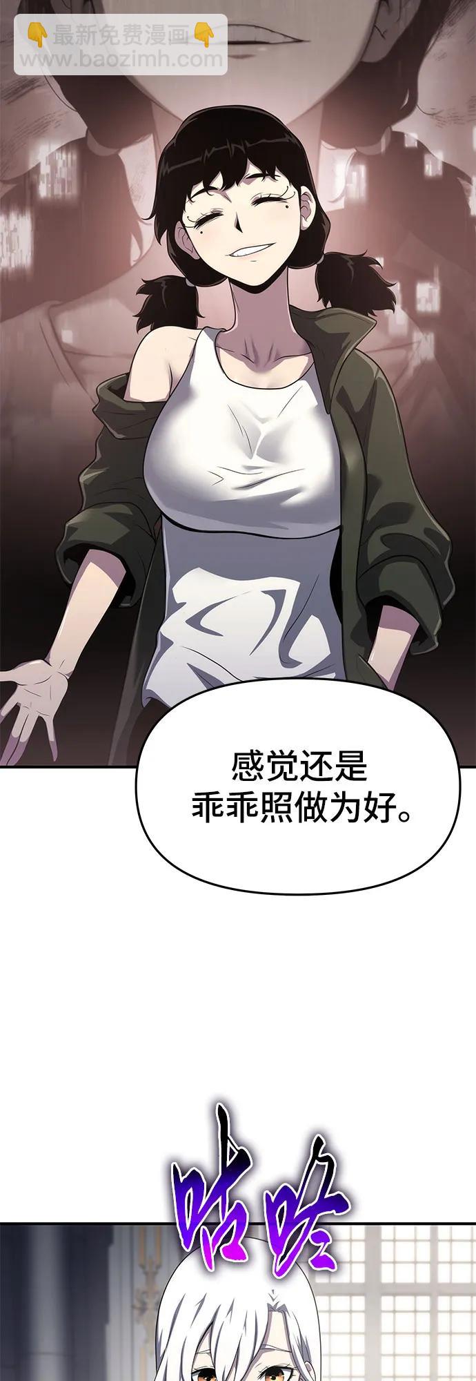 第51话27