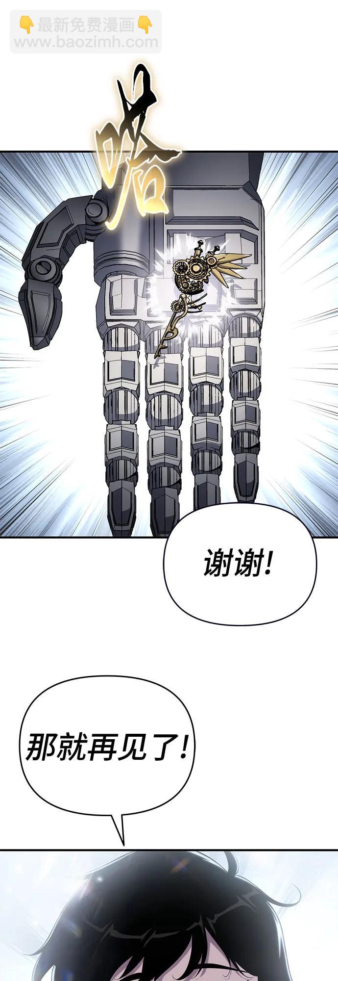 第51话29