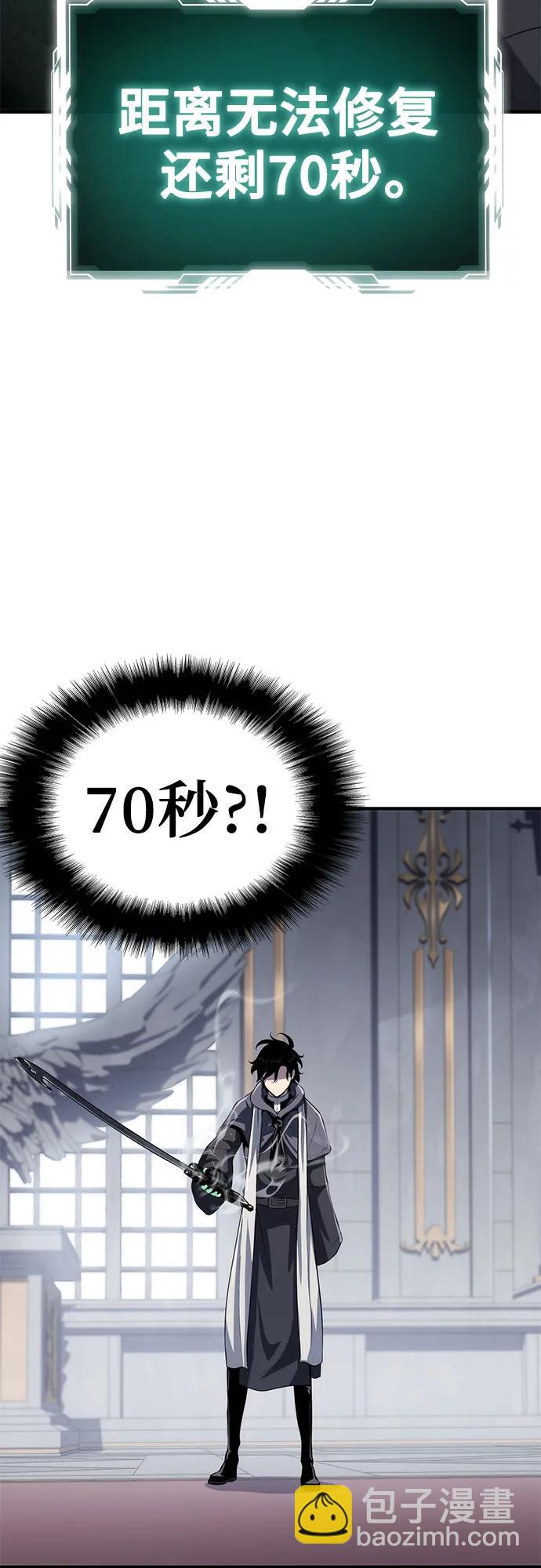 第51话3