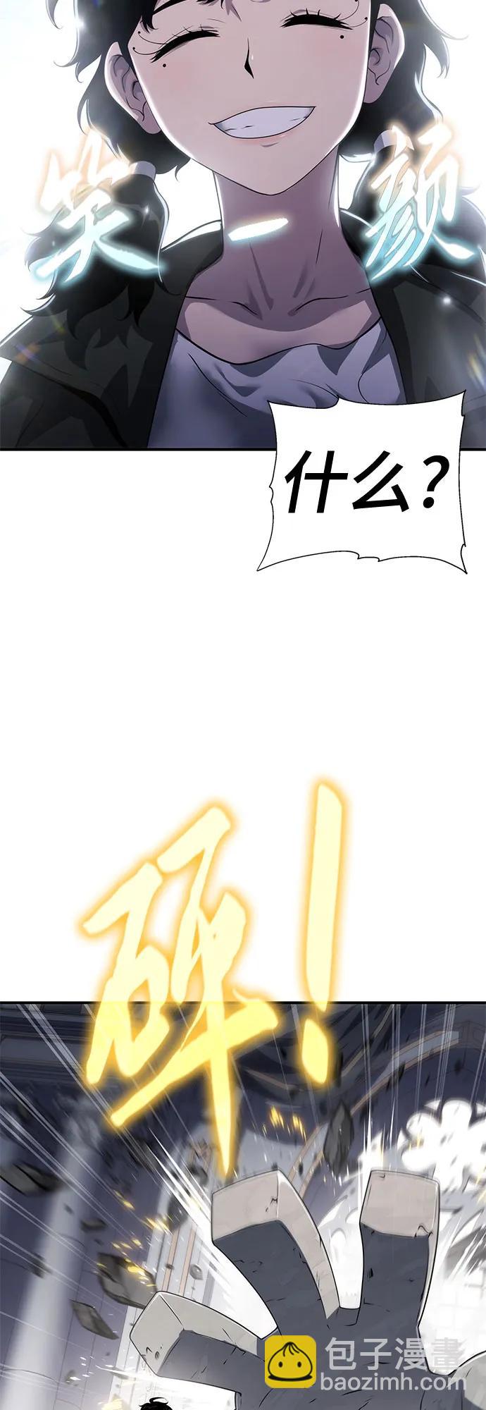 第51话30