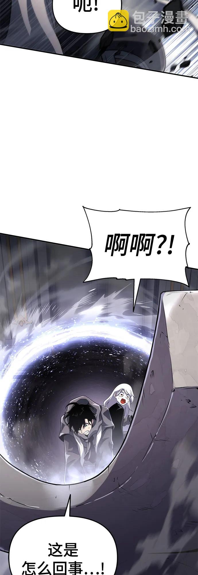 第51话32