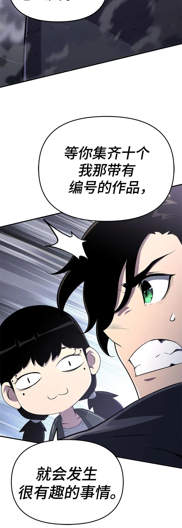 第51话33