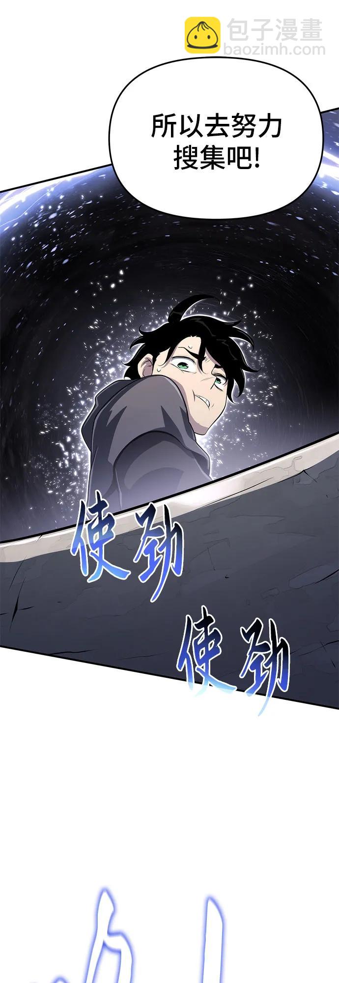 第51话35