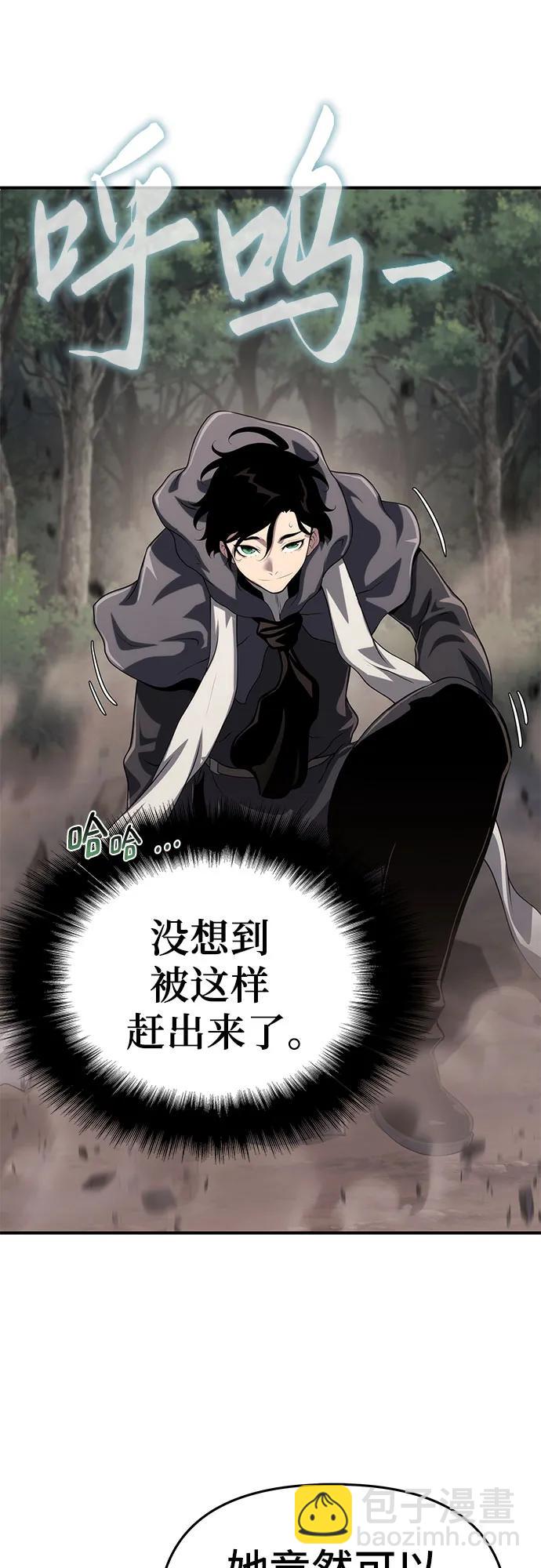 第51话37