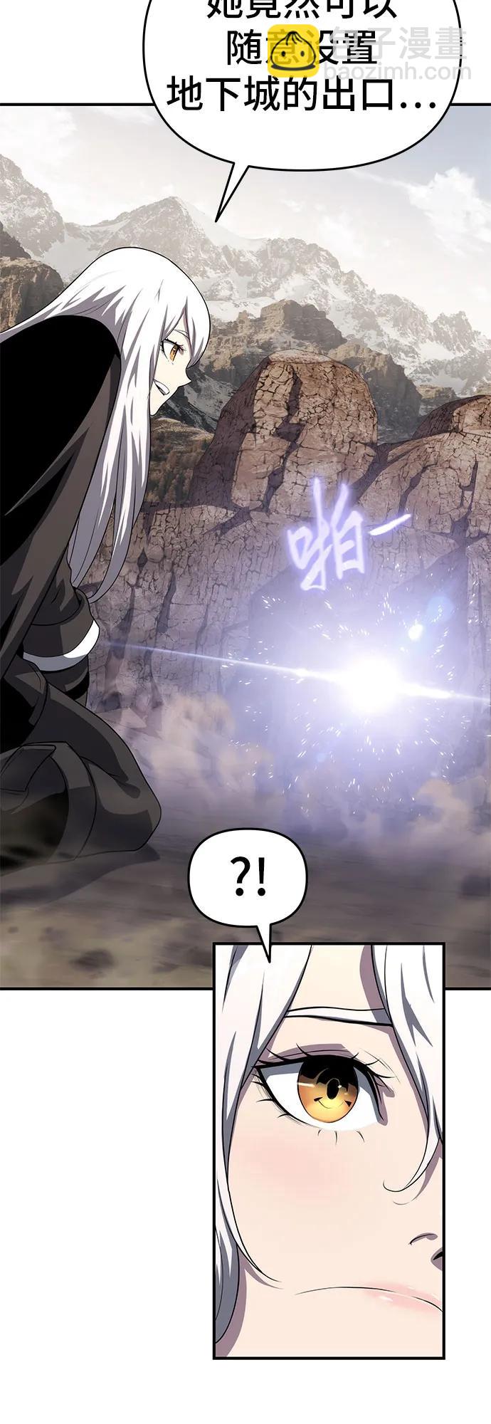 第51话38
