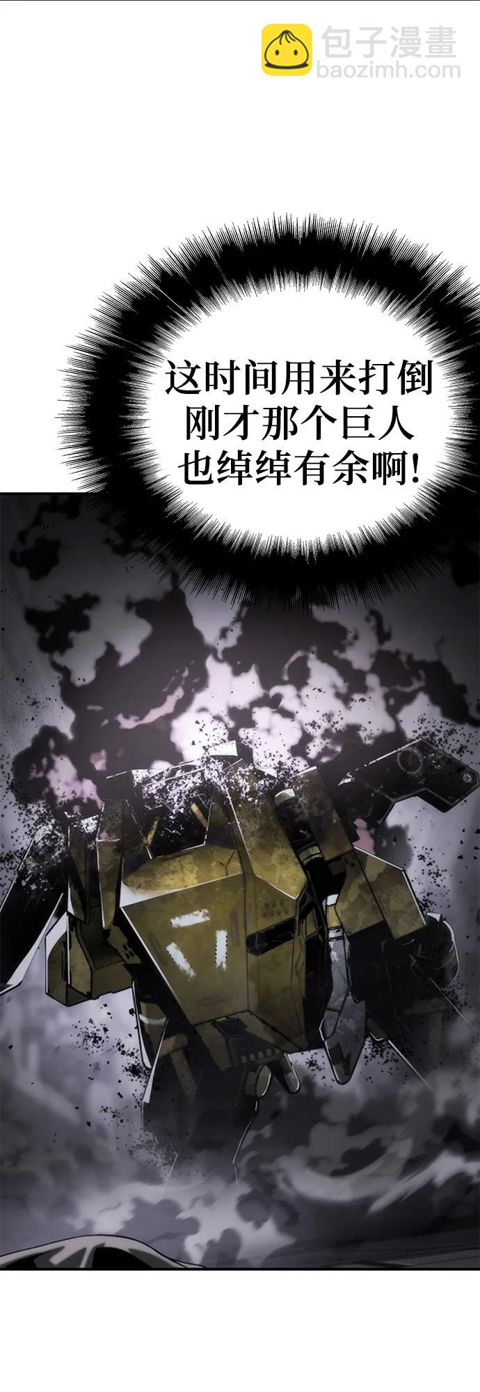 第51话4