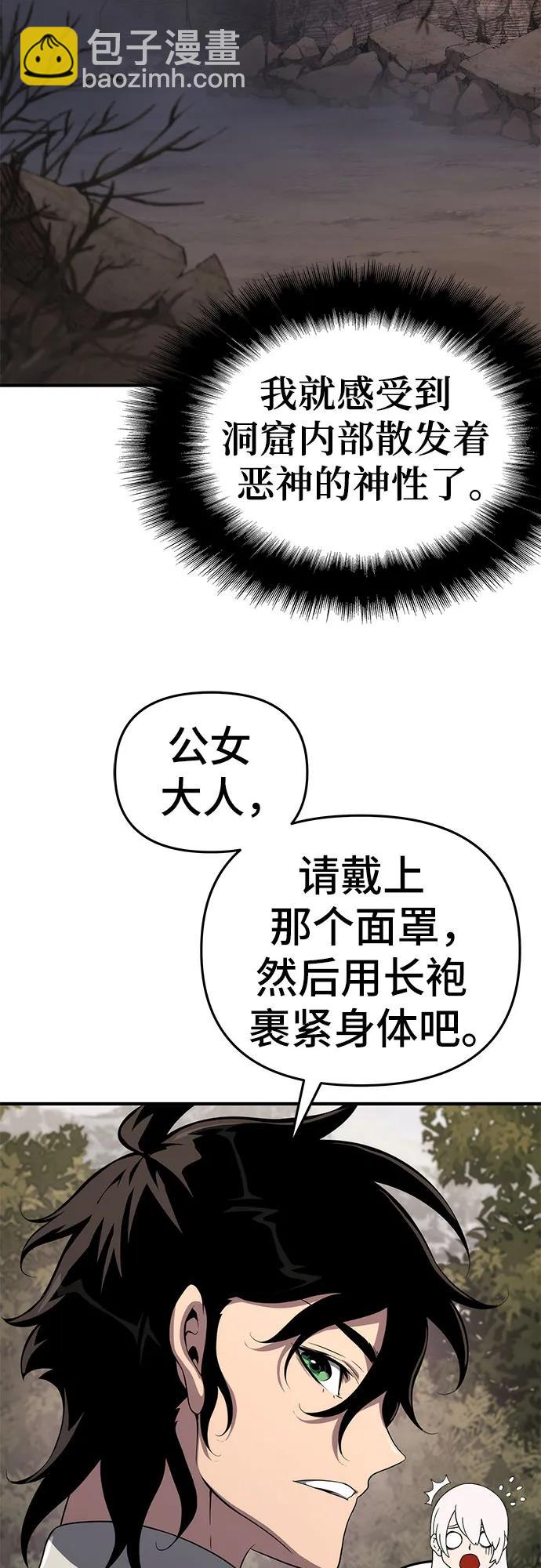 第51话42