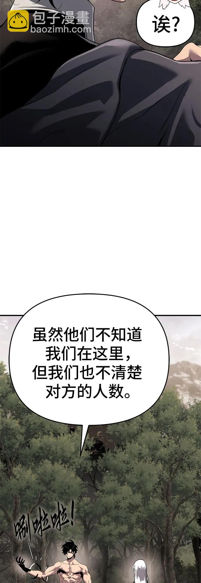 第51话43