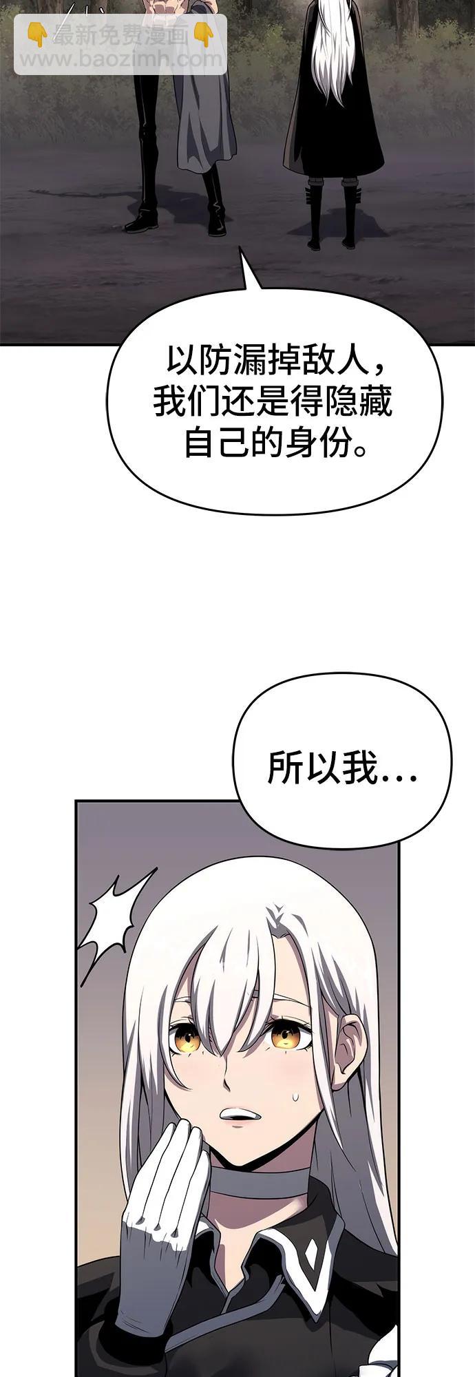 第51话44