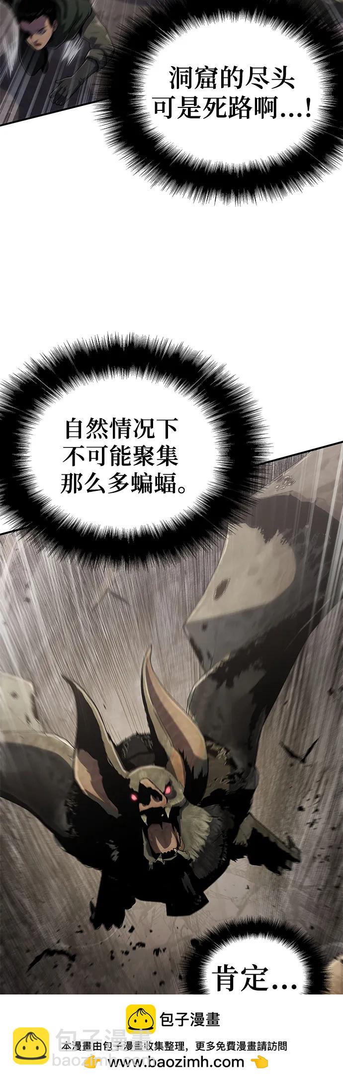 第51话49