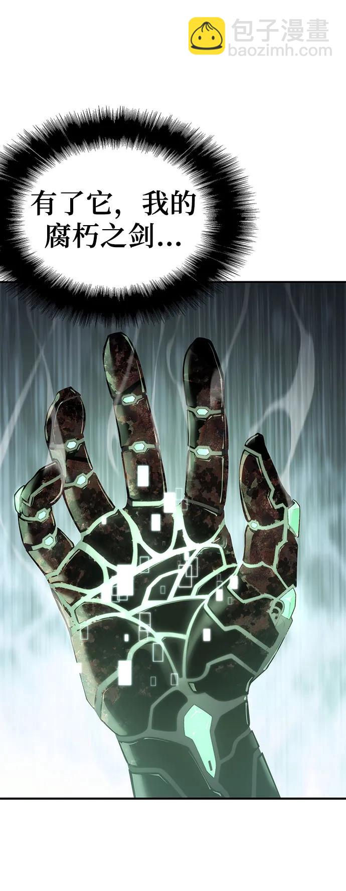 第51话5