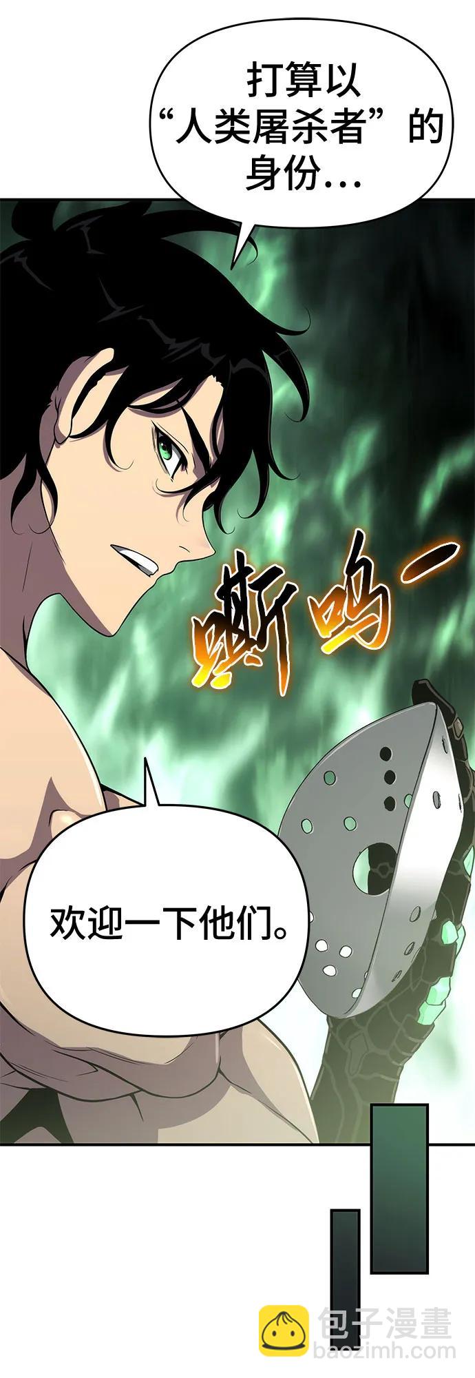 第51话50