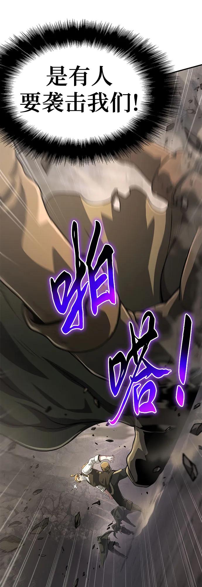 第51话55