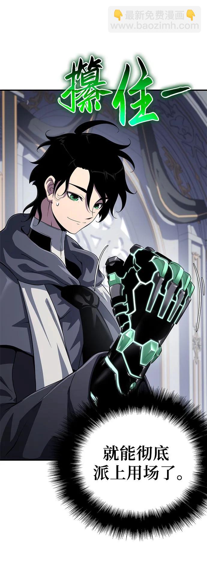 第51话6