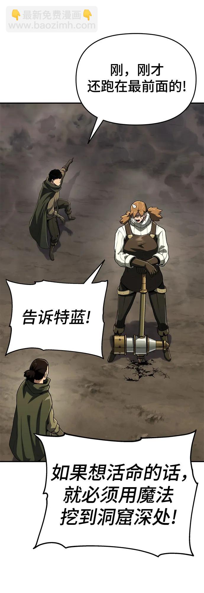 第51话62