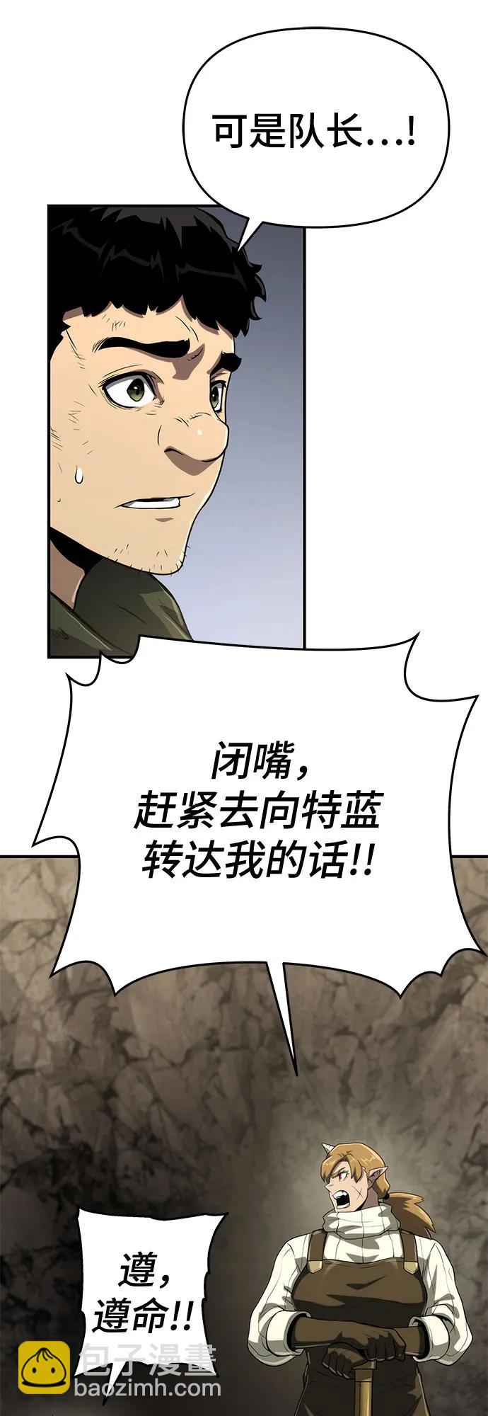 第51话63