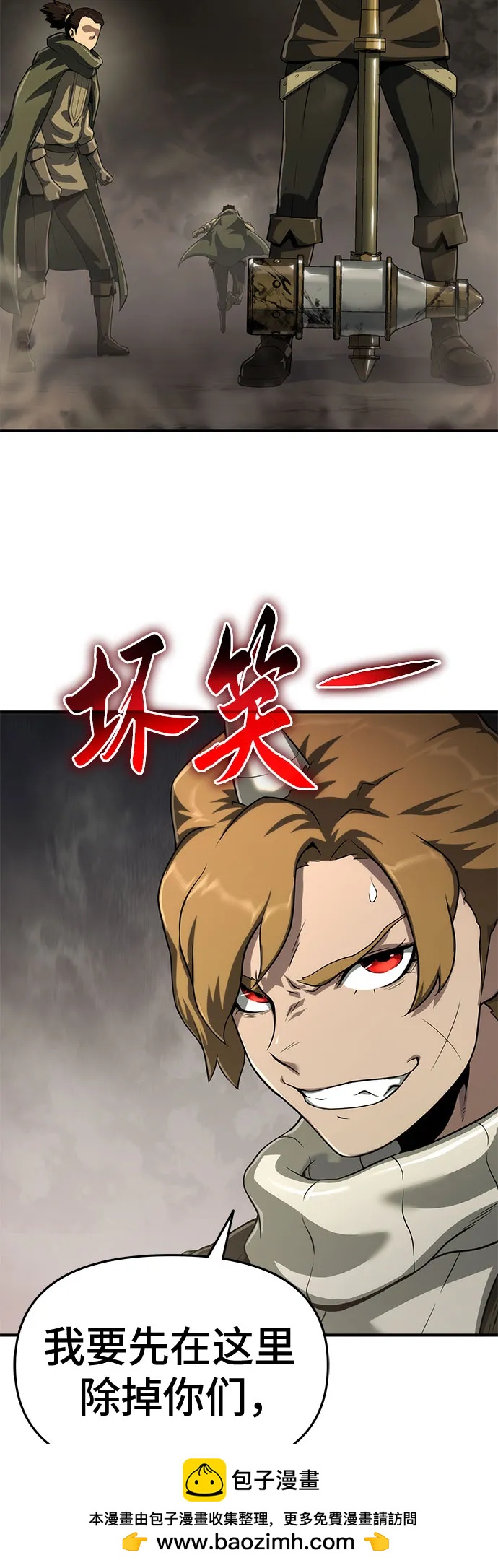第51话64