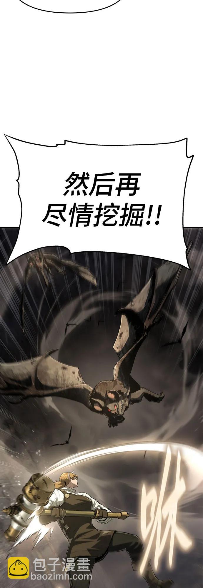 第51话65