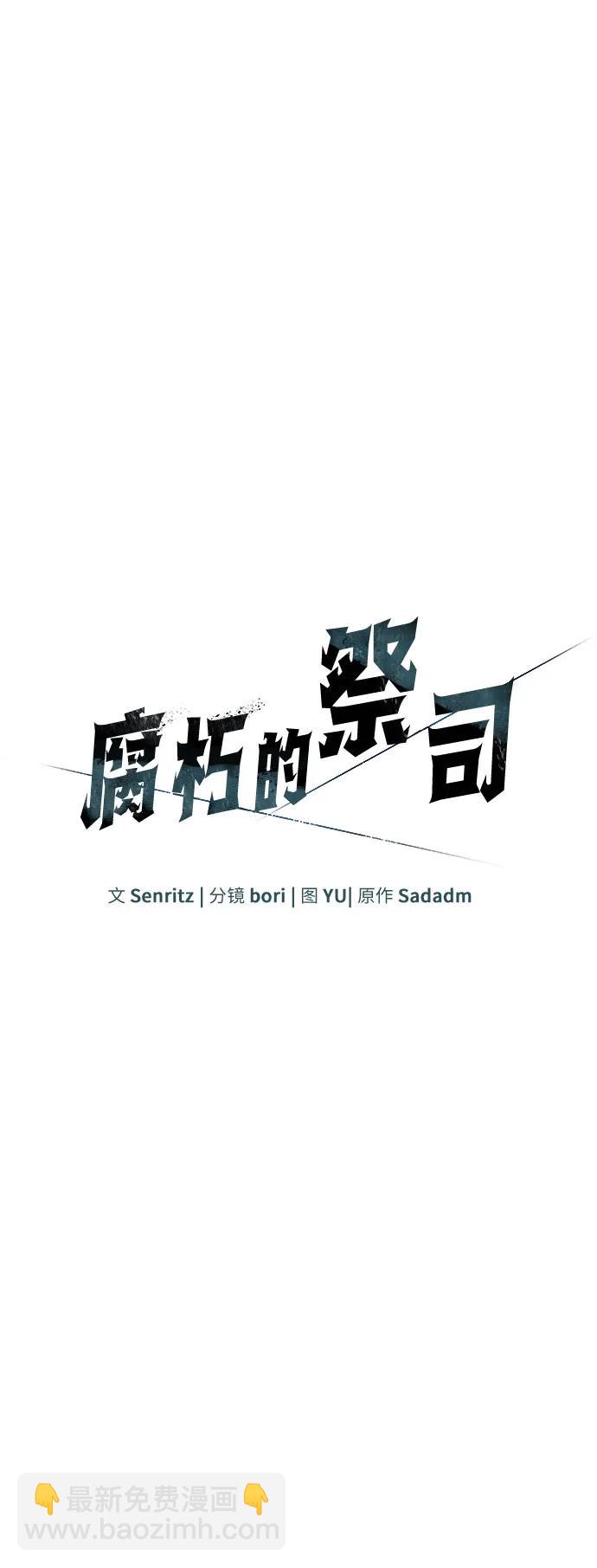 第51话7