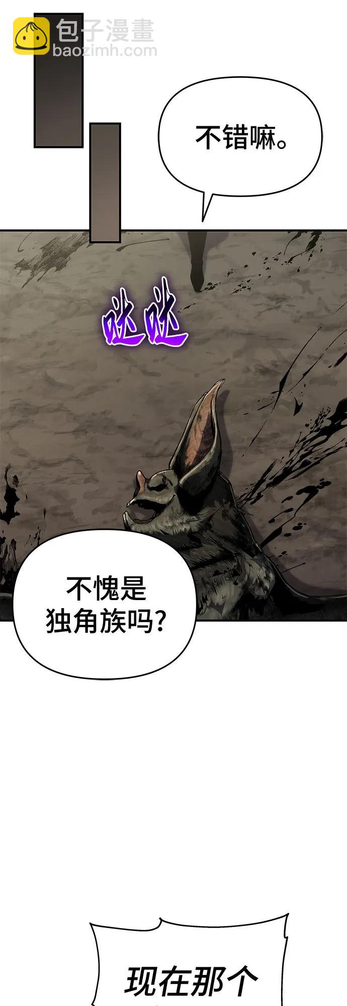 第51话72