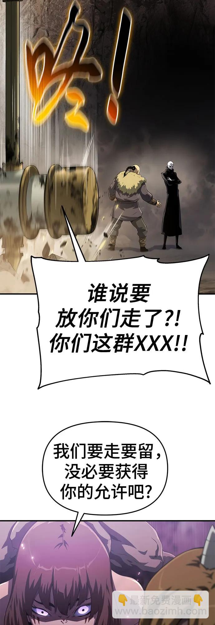 第51话74
