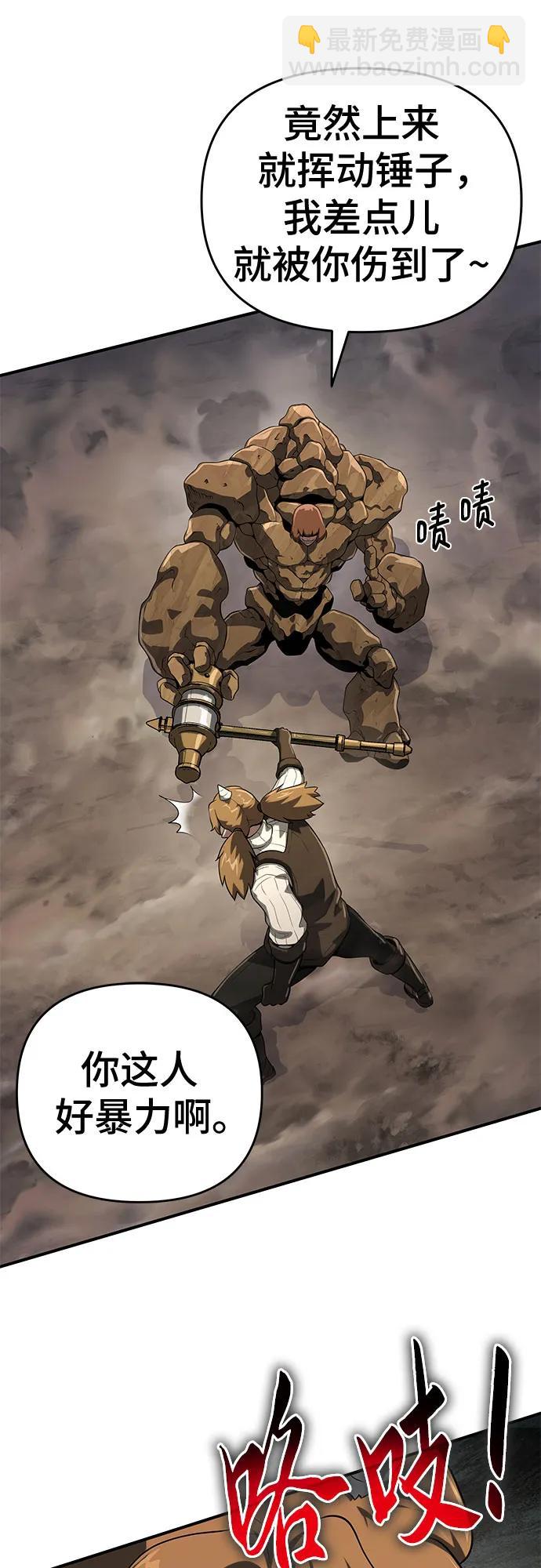 第51话77