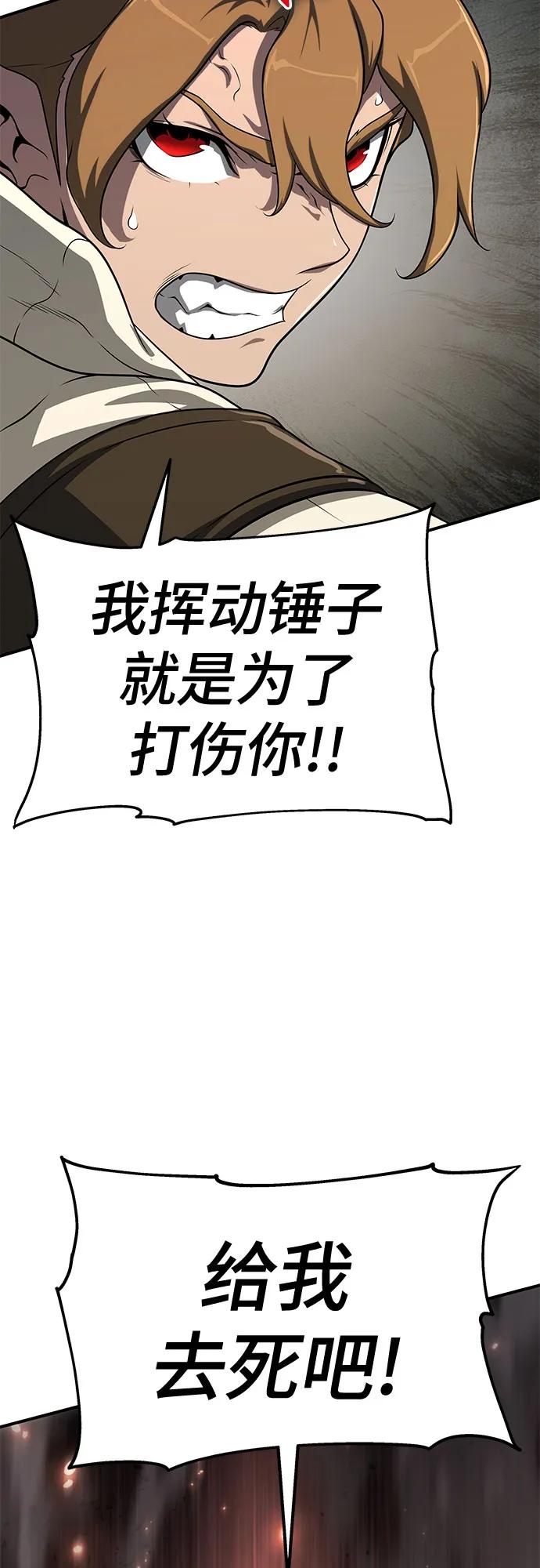 第51话78