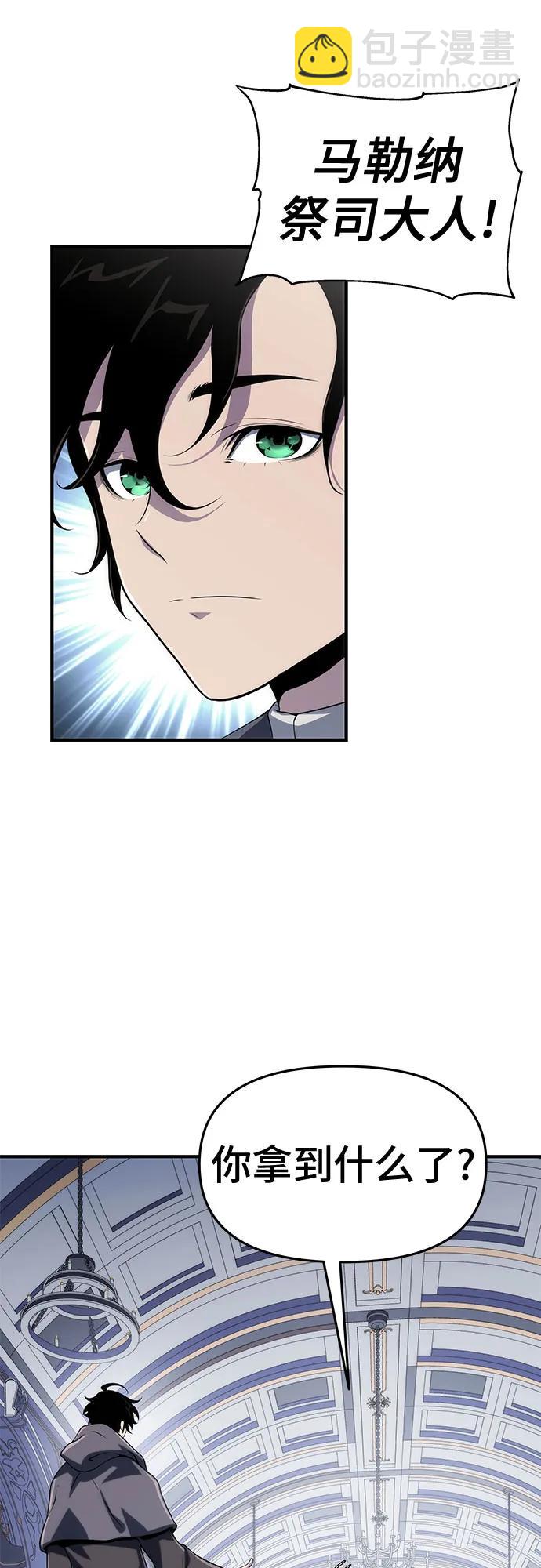 第51话8