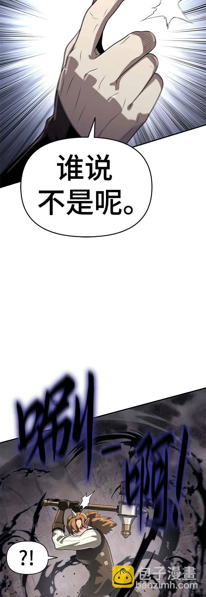 第51话80