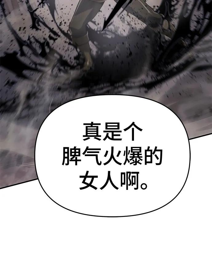 第51话81