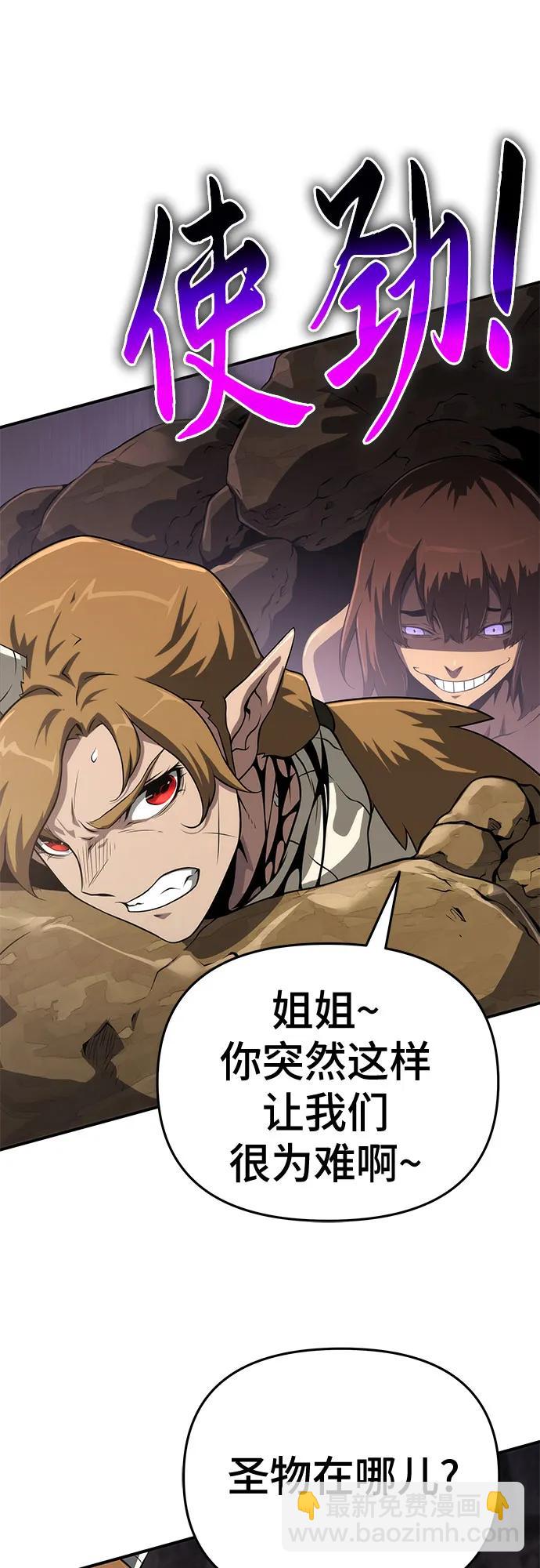 第51话84