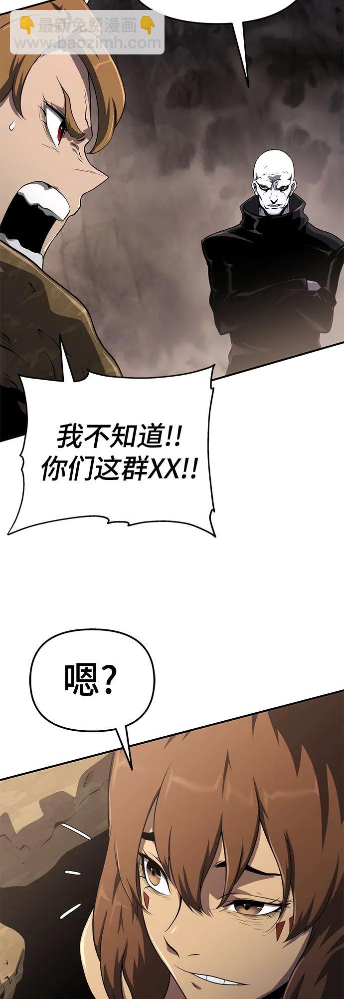 第51话85