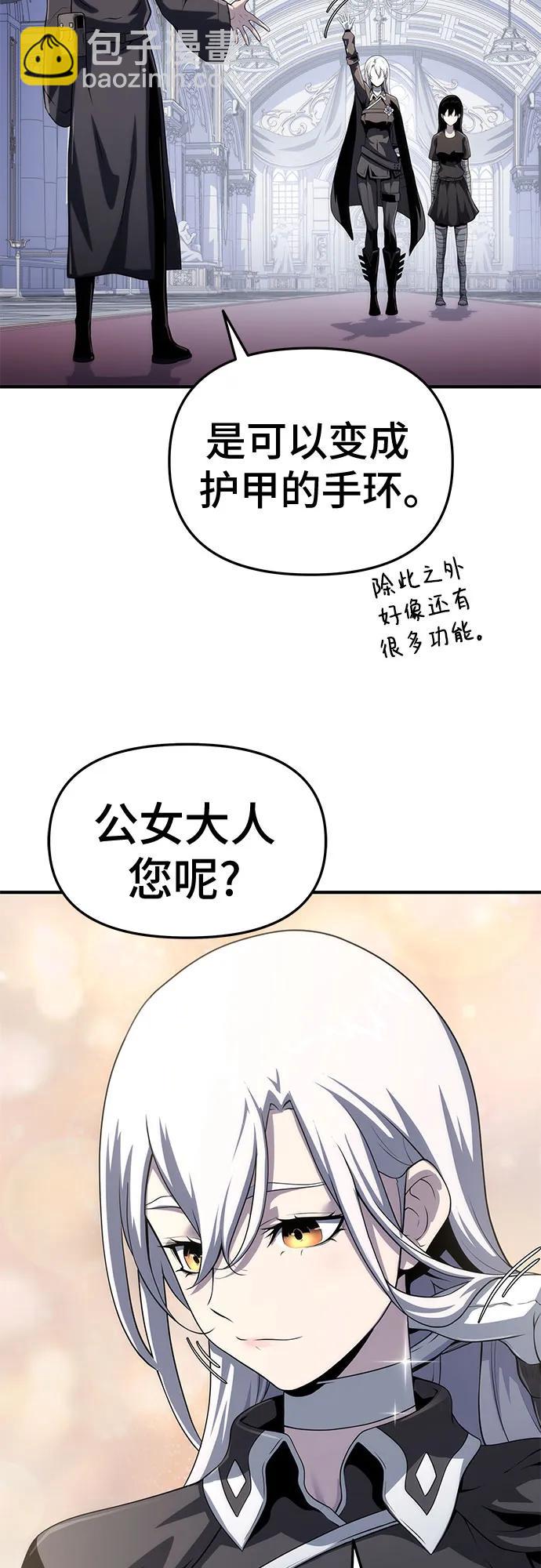 第51话9