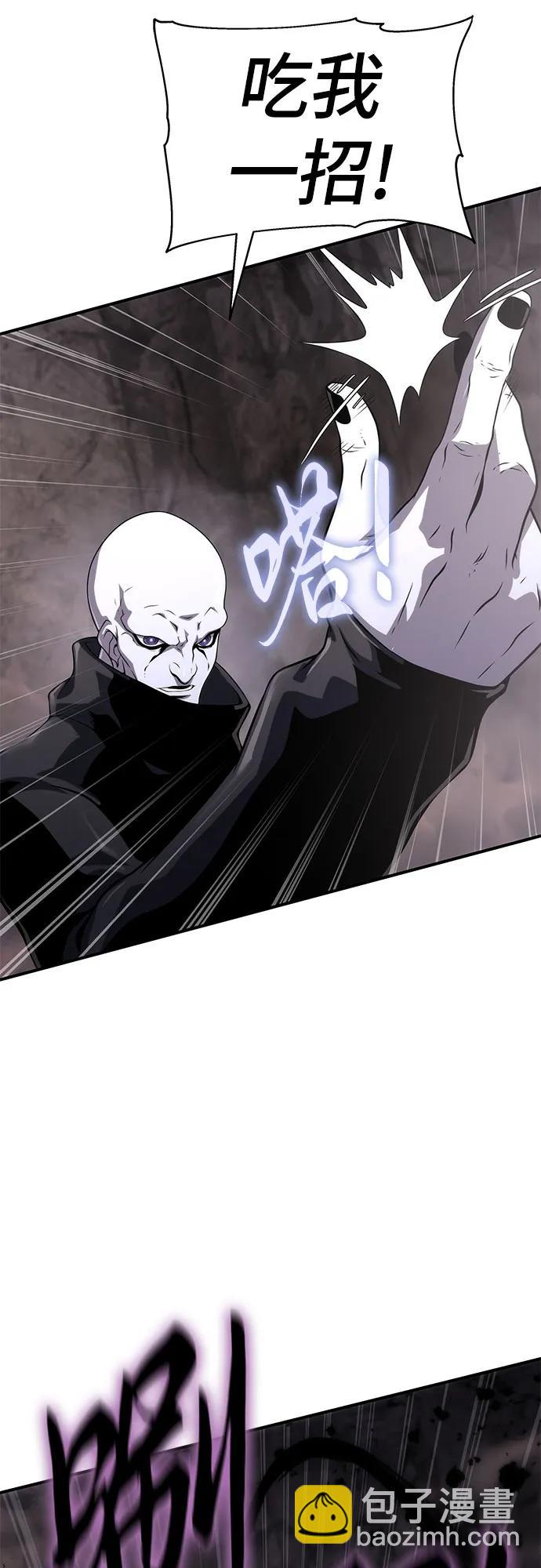 第51话90